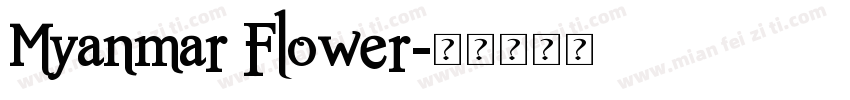 Myanmar Flower字体转换